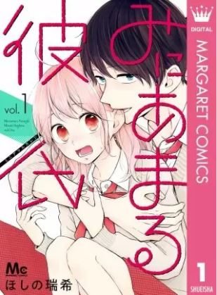 49 声 の 話 きもの な 唄 ネタバレ 声なきものの唄第41話のあらすじ・ネタバレ・感想を紹介！第42話の考察・予想＆発売日も