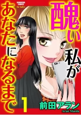 声なきものの唄52話ネタバレと感想 チヌと若様の縁が呆気なく切れた ハッピー マンガ道場