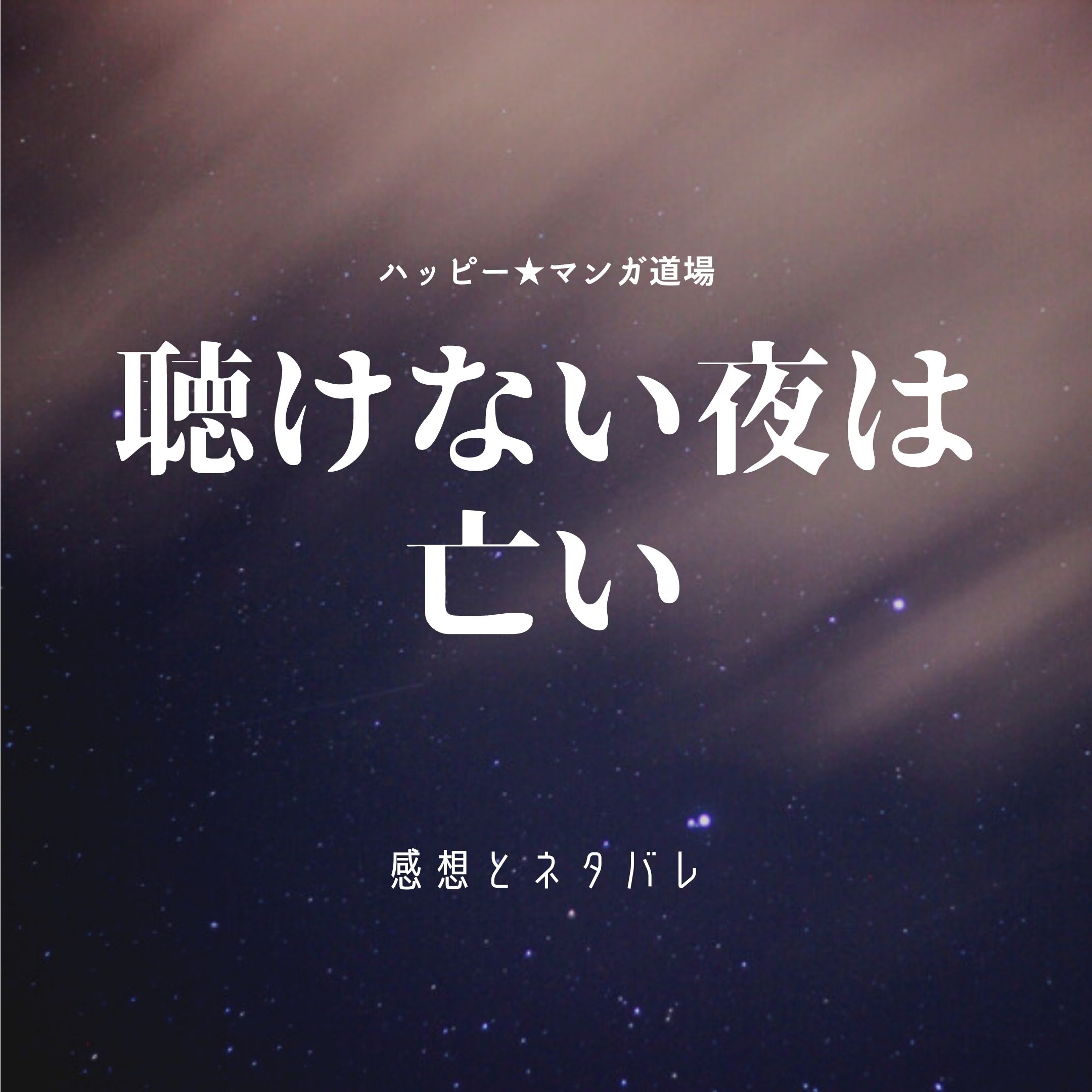 弟子 の が いる 5 は 人 シャーロット に シャーロットには5人の弟子がいる ネタバレ57話｜探しものは「恋?」/いつ師匠離れするんだ?ジェフリーの鋭い指摘